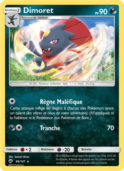 Carte Pokémon Dimoret 086/147, extension Ombres Ardentes