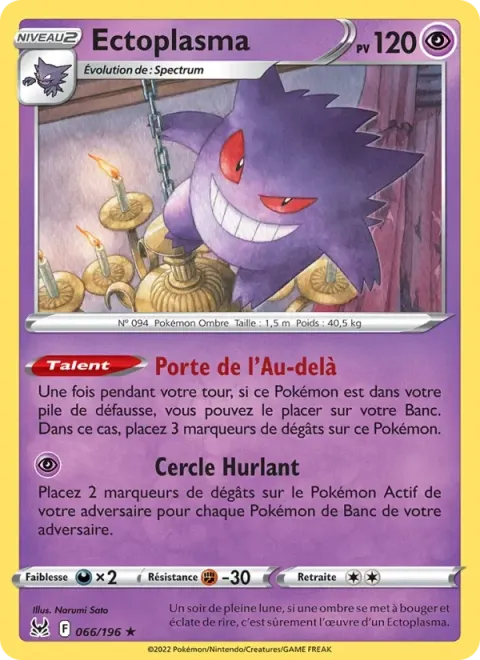 Carte Pokémon Ectoplasma 066/196, extension Origine Perdue