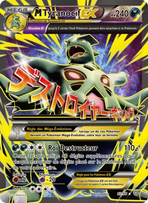 Carte Pokémon M-Tyranocif EX 092/098, extension Origines Antiques