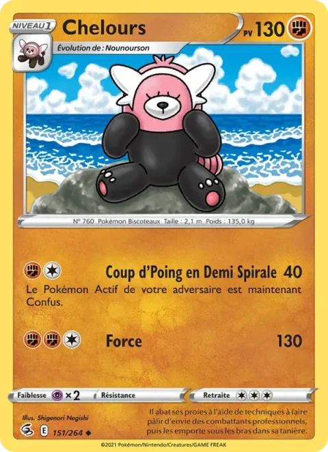 Carte Pokémon Chelours 151/264, extension Poing de Fusion