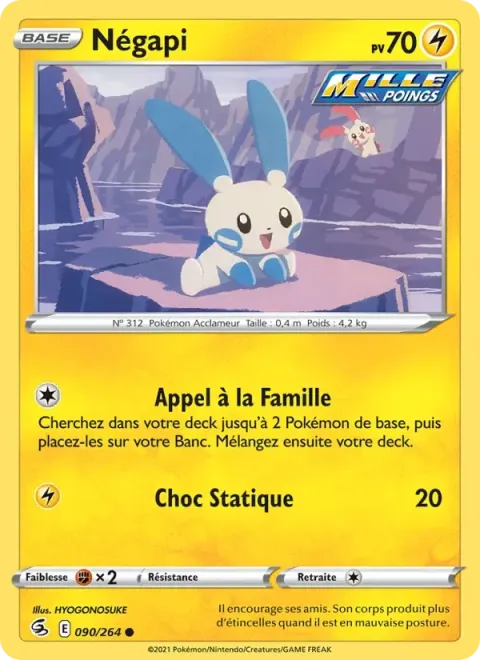 Carte Pokémon Négapi 090/264, extension Poing de Fusion