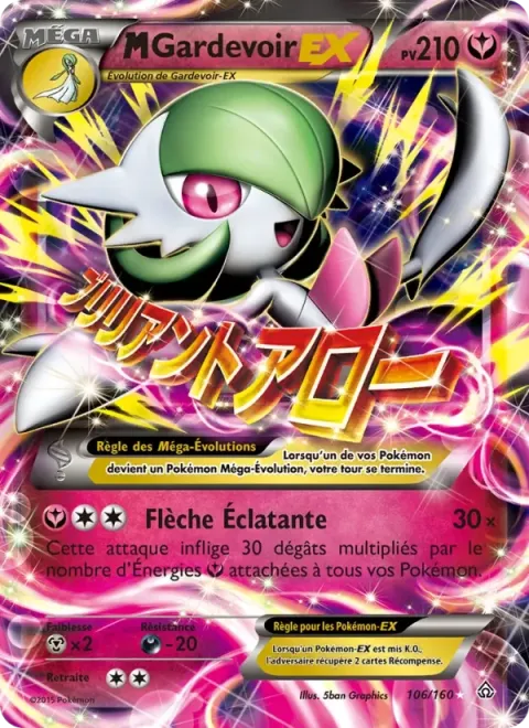 Carte Pokémon M-Gardevoir EX 106/160, extension Primo-Choc