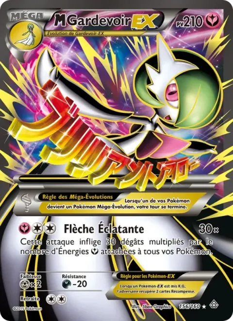 Carte Pokémon M-Gardevoir EX 156/160, extension Primo-Choc