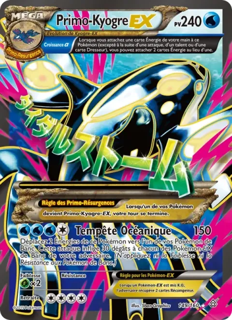 Carte Pokémon PrimoKyogre EX 149/160, extension Primo-Choc