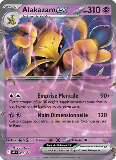 Carte Pokémon Alakazam-ex 050, extension SVP Black Star Promos