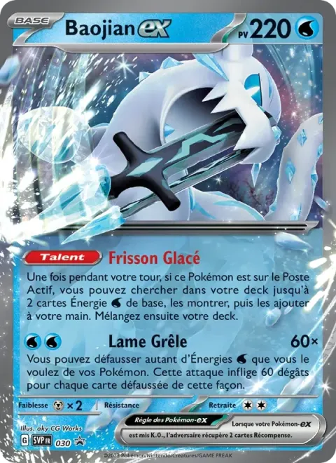 Carte Pokémon Baojian-ex 030, extension SVP Black Star Promos