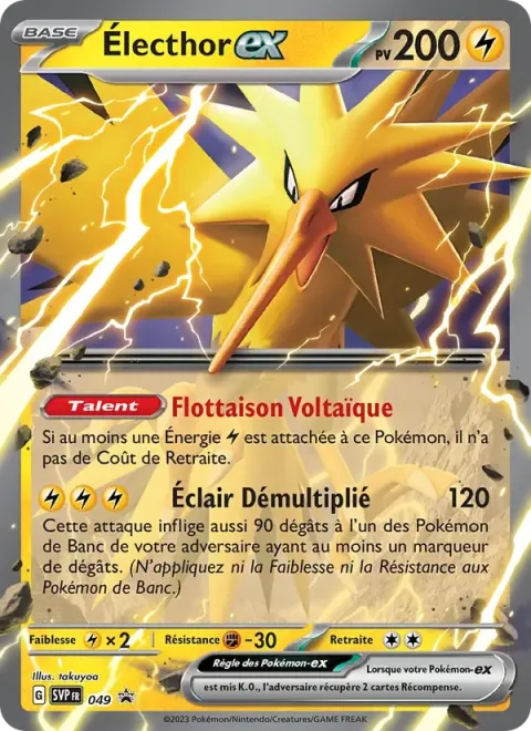 Carte Pokémon Électhor-ex 049, extension SVP Black Star Promos