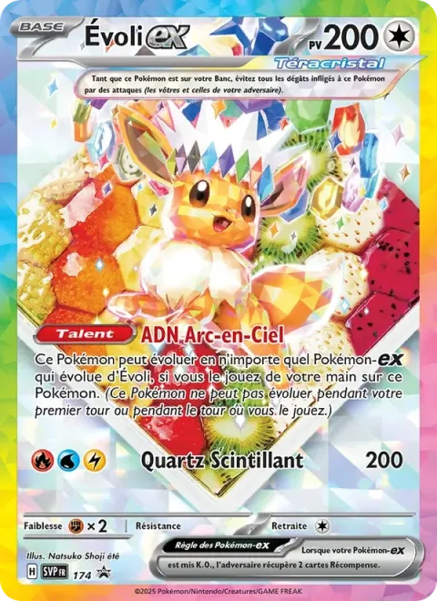 Carte Pokémon Évoli-ex 174, extension SVP Black Star Promos