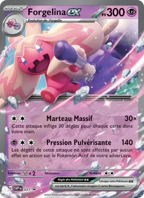 Carte Pokémon Forgelina-ex 031, extension SVP Black Star Promos