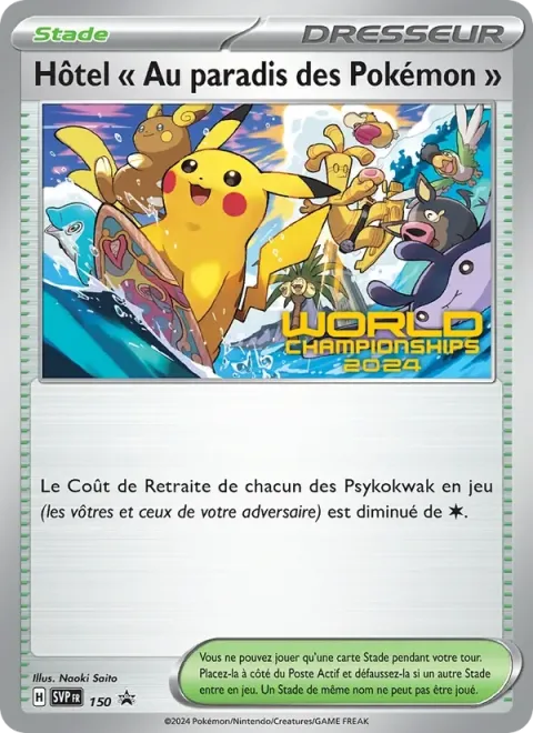 Carte Pokémon Hôtel  » Au paradis des Pokémon «  150, extension SVP Black Star Promos