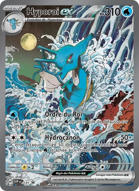 Carte Pokémon Hyporoi-ex 131, extension SVP Black Star Promos