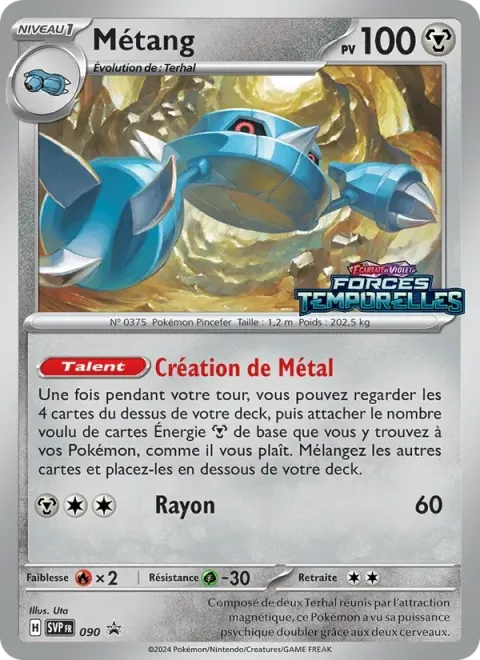 Carte Pokémon Métang 090, extension SVP Black Star Promos