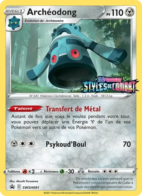 Carte Pokémon Archéodong SWSH091, extension Promo SWSH