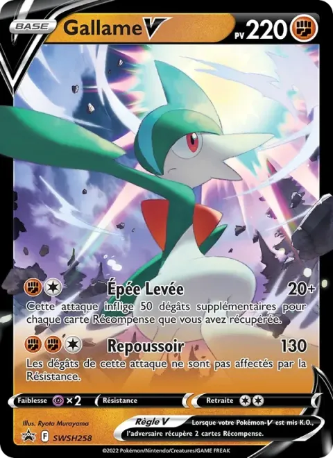 Carte Pokémon Gallame V SWSH258, extension Promo SWSH