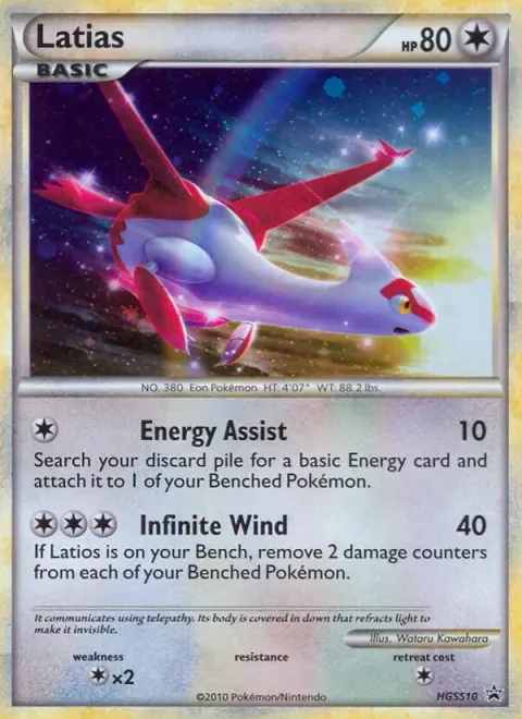 Carte Pokémon Latias HGSS10, extension Promo HGSS