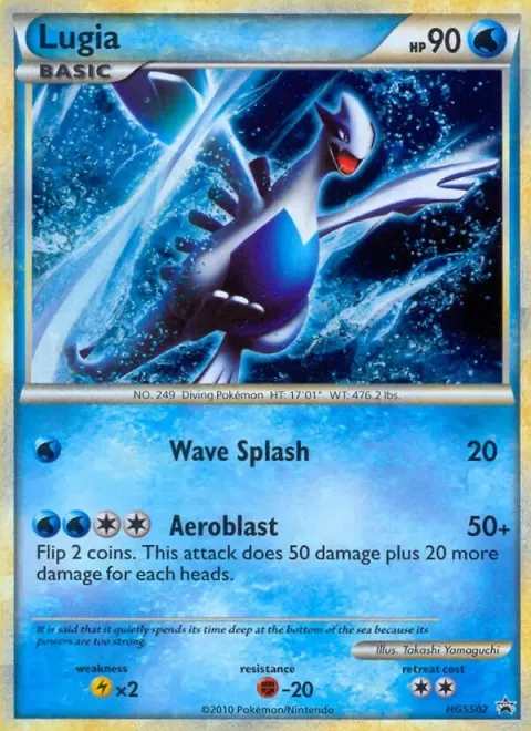 Carte Pokémon Lugia HGSS02, extension Promo HGSS