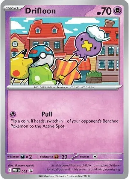 Carte Pokémon Baudrive 005, extension MEP Black Star Promos