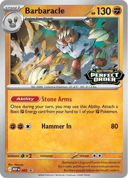 Carte Pokémon Golgopathe 065, extension MEP Black Star Promos