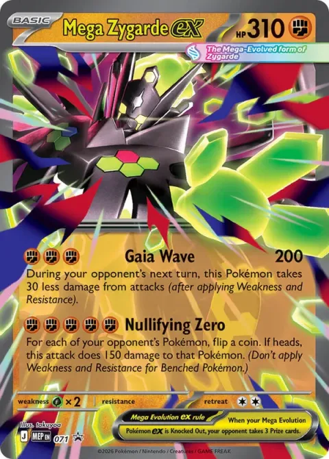 Carte Pokémon Méga-Zygarde-ex 071, extension MEP Black Star Promos