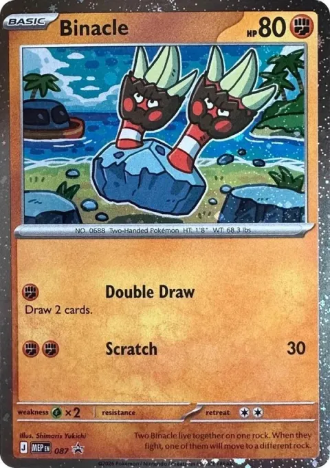 Carte Pokémon Opermine 087, extension MEP Black Star Promos