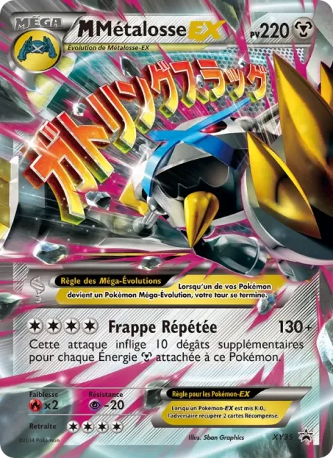 Carte Pokémon M Métalosse EX XY35, extension Promo XY