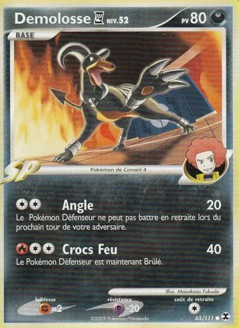 Carte Pokémon Demolosse 4 Niv. 52 065/111, extension Rivaux Émergeants