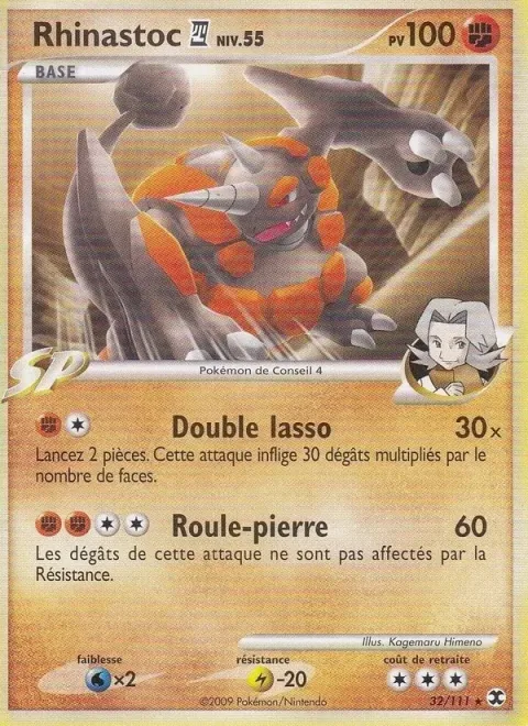 Carte Pokémon Rhinastoc 4 Niv. 55 032/111, extension Rivaux Émergeants