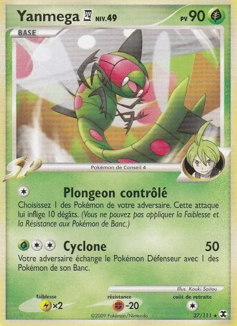 Carte Pokémon Yanmega 4 Niv. 49 037/111, extension Rivaux Émergeants