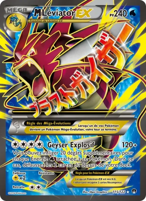 Carte Pokémon M-Léviator EX 115/122, extension Rupture Turbo