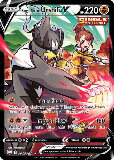 Carte Pokémon Shifours Poing Final V TG18/TG30, extension Stars Étincelantes