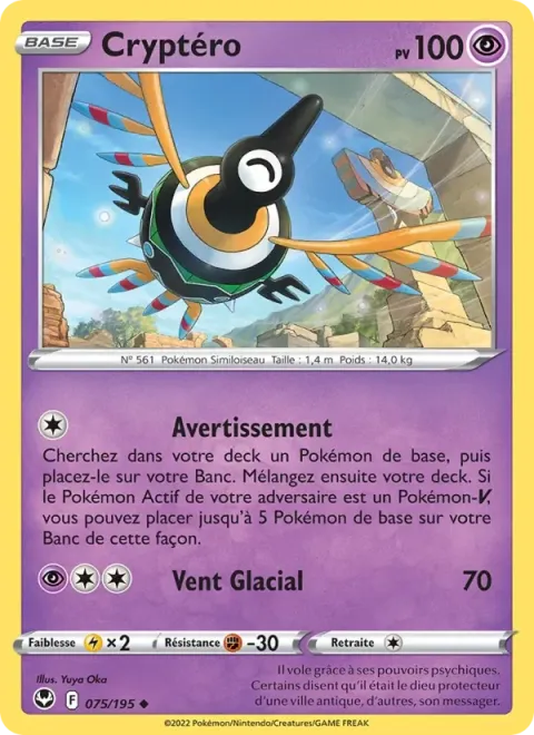 Carte Pokémon Cryptéro 075/195, extension Tempête Argentée