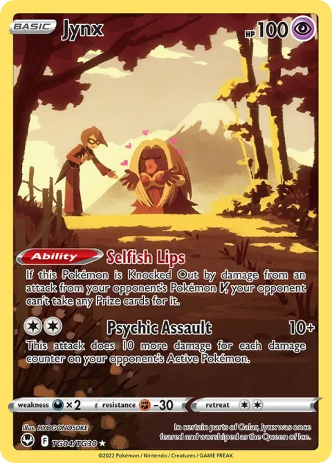 Carte Pokémon Lippoutou TG04/TG30, extension Tempête Argentée