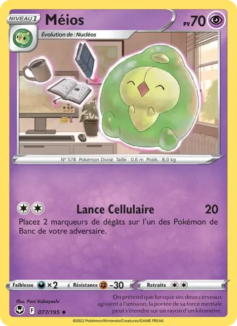 Carte Pokémon Méios 077/195, extension Tempête Argentée