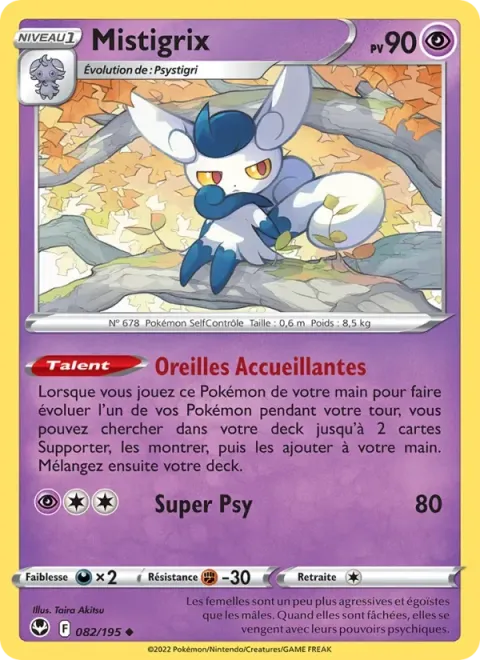 Carte Pokémon Mistigrix 082/195, extension Tempête Argentée