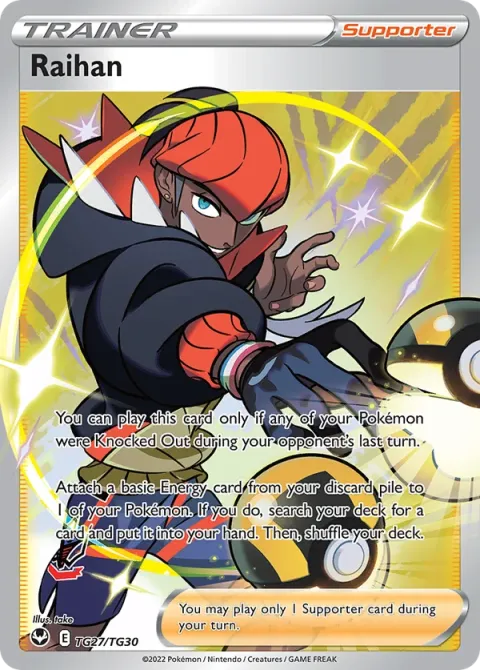 Carte Pokémon Roy TG27/TG30, extension Tempête Argentée