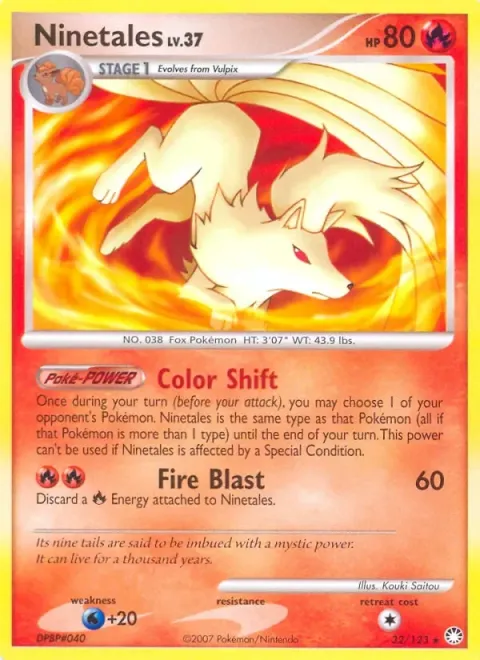 Carte Pokémon Feunard 032/123, extension Trésors Mystérieux