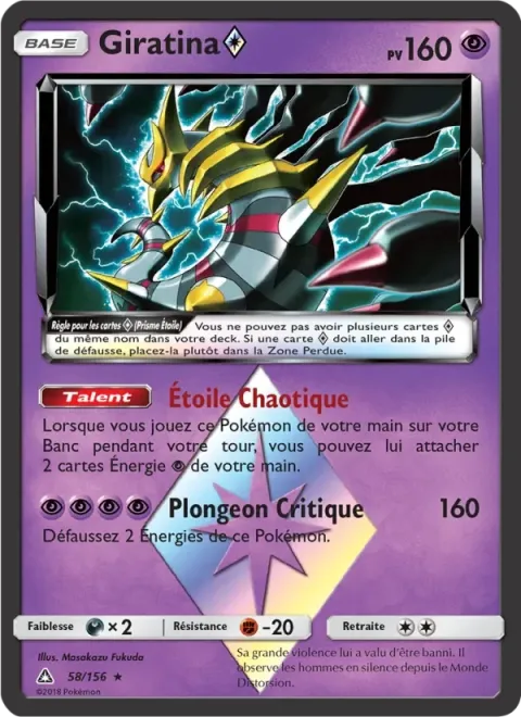 Carte Pokémon Giratina ◇ 058/156, extension Ultra-Prisme