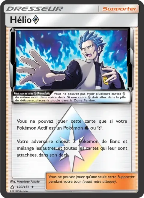 Carte Pokémon Hélio ◇ 120/156, extension Ultra-Prisme