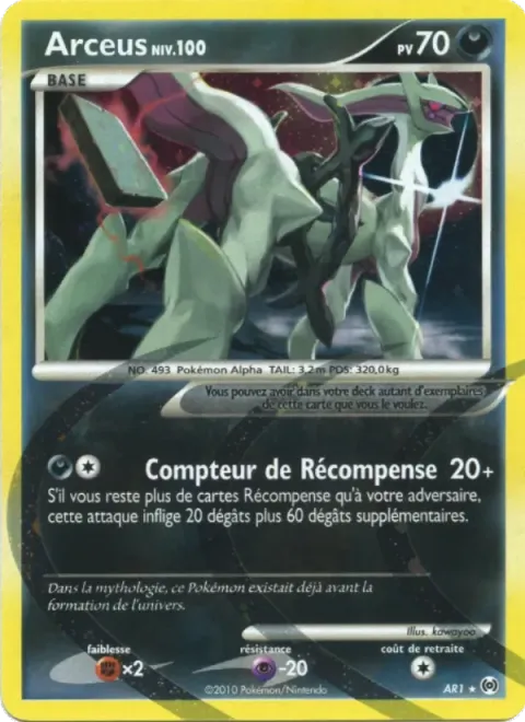 Carte Pokémon Arceus AR1/AR9, extension Vainqueurs Suprêmes