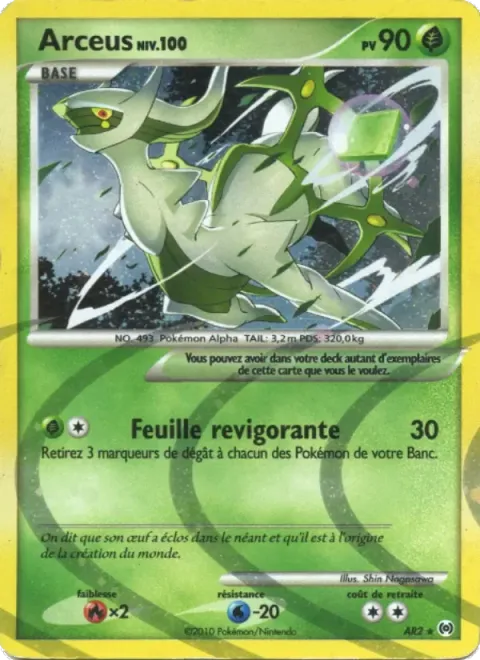 Carte Pokémon Arceus AR2/AR9, extension Vainqueurs Suprêmes
