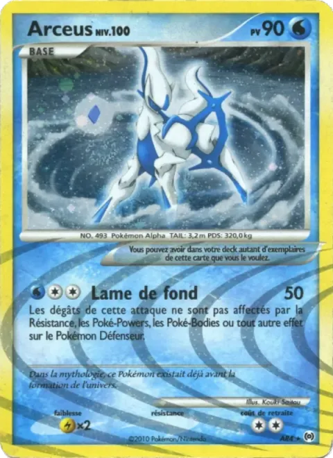 Carte Pokémon Arceus AR4/AR9, extension Vainqueurs Suprêmes