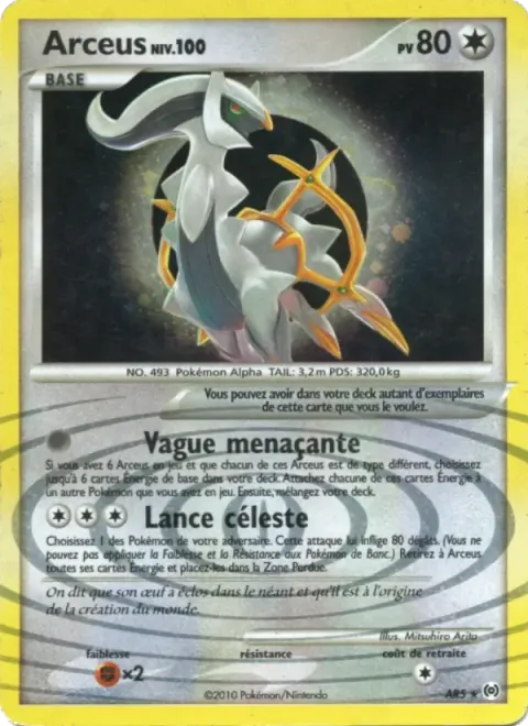 Carte Pokémon Arceus AR5/AR9, extension Vainqueurs Suprêmes