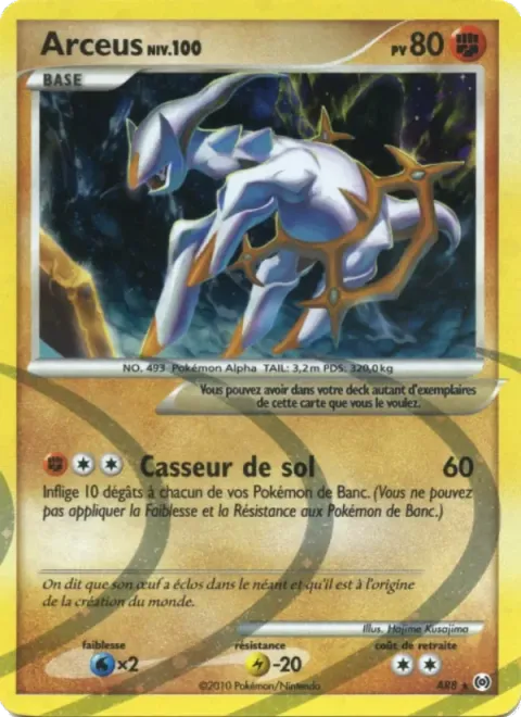 Carte Pokémon Arceus AR8/AR9, extension Vainqueurs Suprêmes