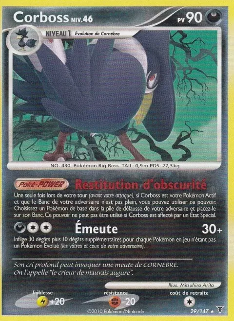 Carte Pokémon Corboss 029/147, extension Vainqueurs Suprêmes