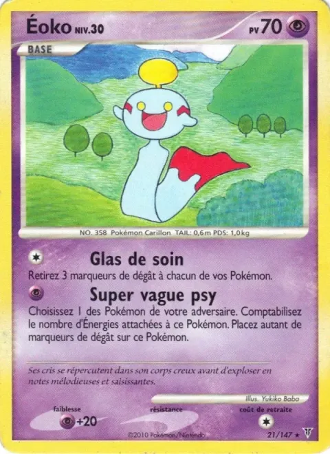Carte Pokémon Éoko 021/147, extension Vainqueurs Suprêmes