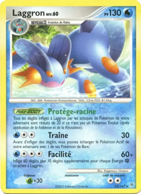 Carte Pokémon Laggron 012/147, extension Vainqueurs Suprêmes