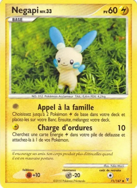Carte Pokémon Négapi 071/147, extension Vainqueurs Suprêmes