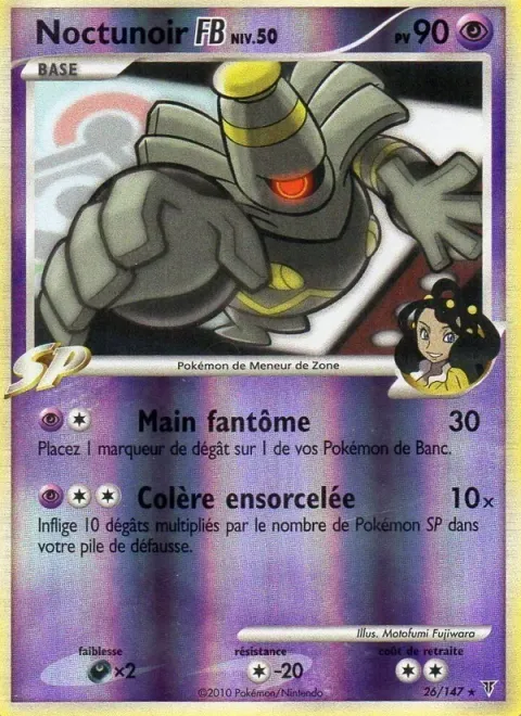 Carte Pokémon Noctunoir FB 026/147, extension Vainqueurs Suprêmes
