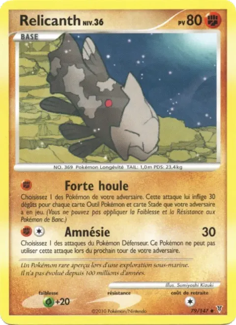 Carte Pokémon Relicanth 079/147, extension Vainqueurs Suprêmes
