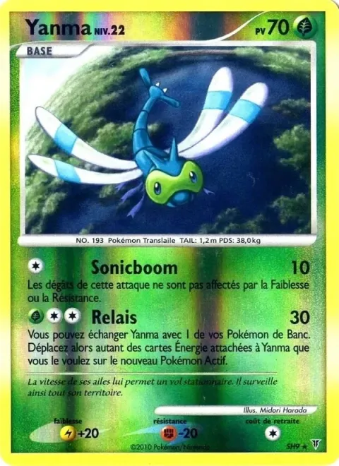 Carte Pokémon Yanma SH9/SH3, extension Vainqueurs Suprêmes